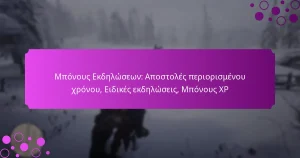 featured-image-mponous-ekdeloseon-apostoles-periorismenou-khronou-eidikes-ekdeloseis-mponous-xp